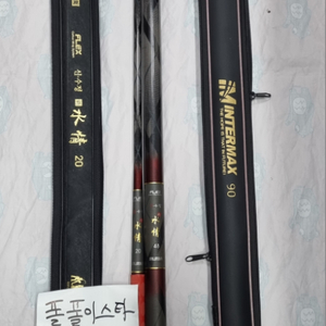 중고 은성 신수정20칸 민물낚시대 판매