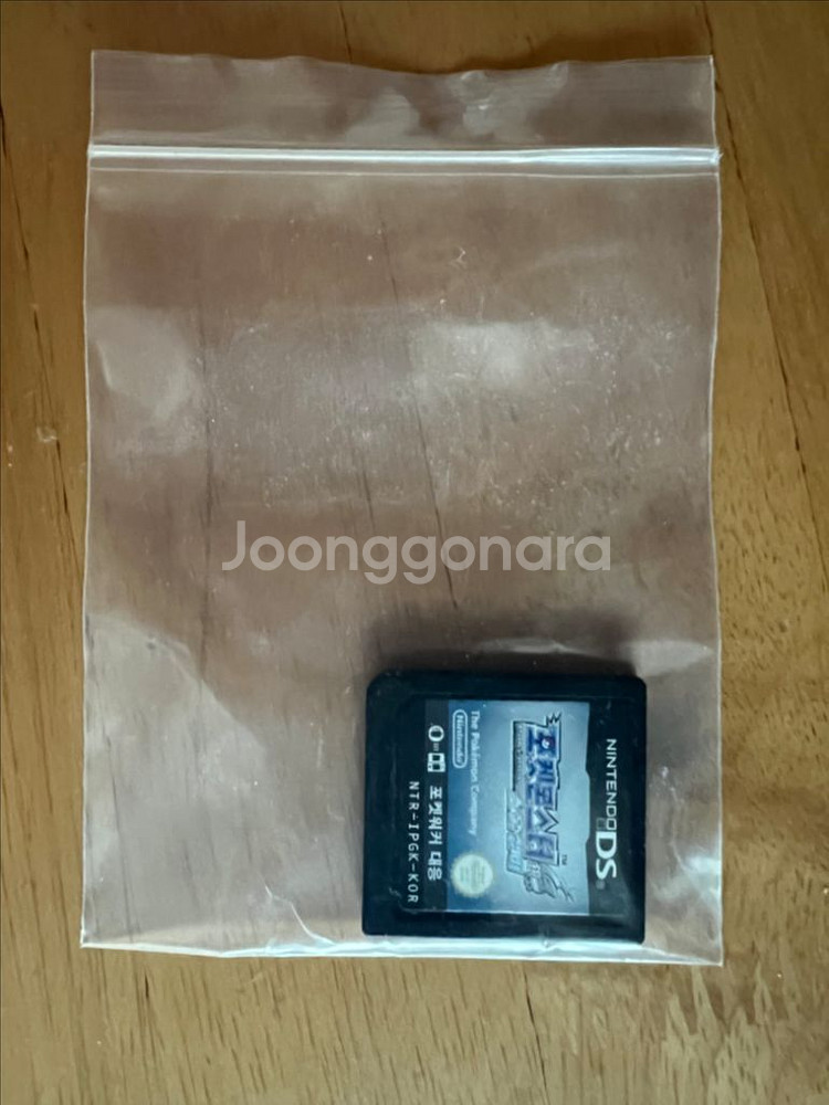 포켓몬스터 기라티나, 소울실버 알칩--1