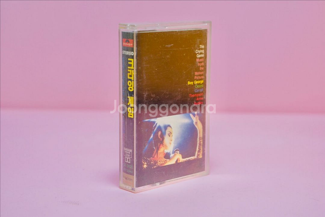 크라잉게임 카세트 테이프 수집 음반 레트로--0