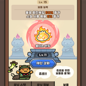 운빨존많겜 배트 자탄 팝업스킨 삽니다