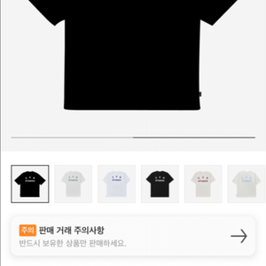 아이앱 스튜디오 반팔 xl 미개봉