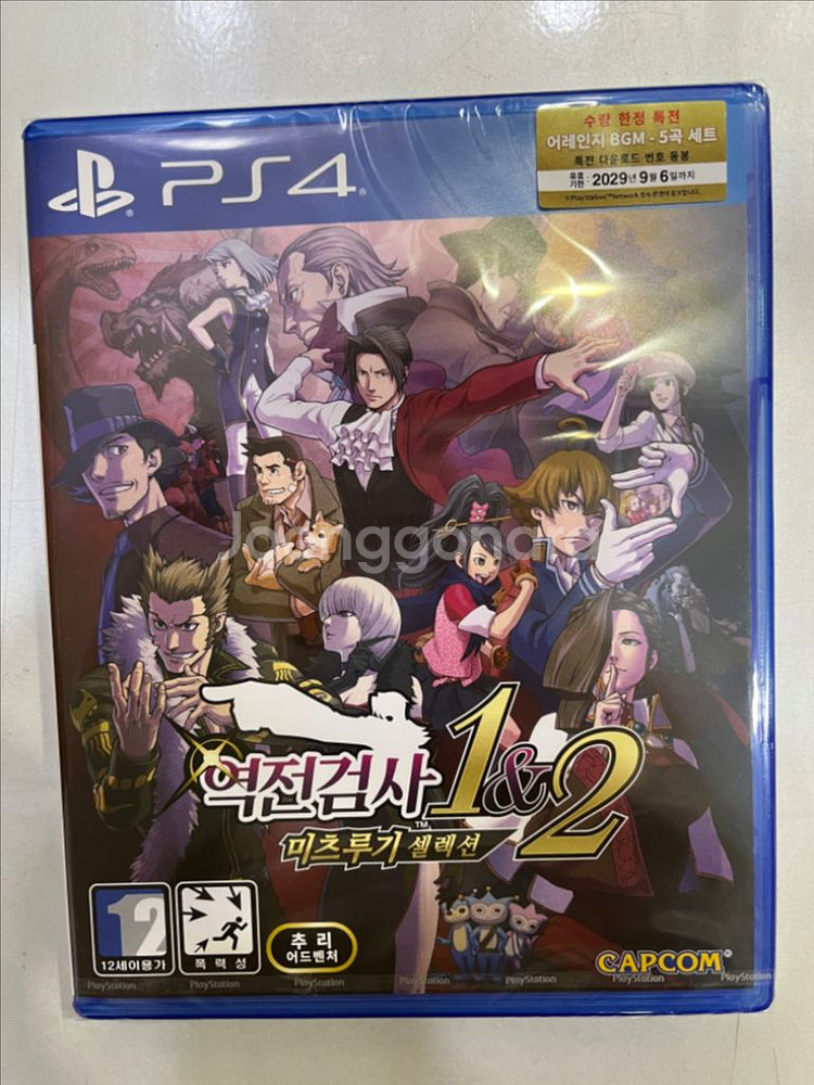 (미개봉) PS4 역전검사 1&2 미츠루기 셀렉션--0