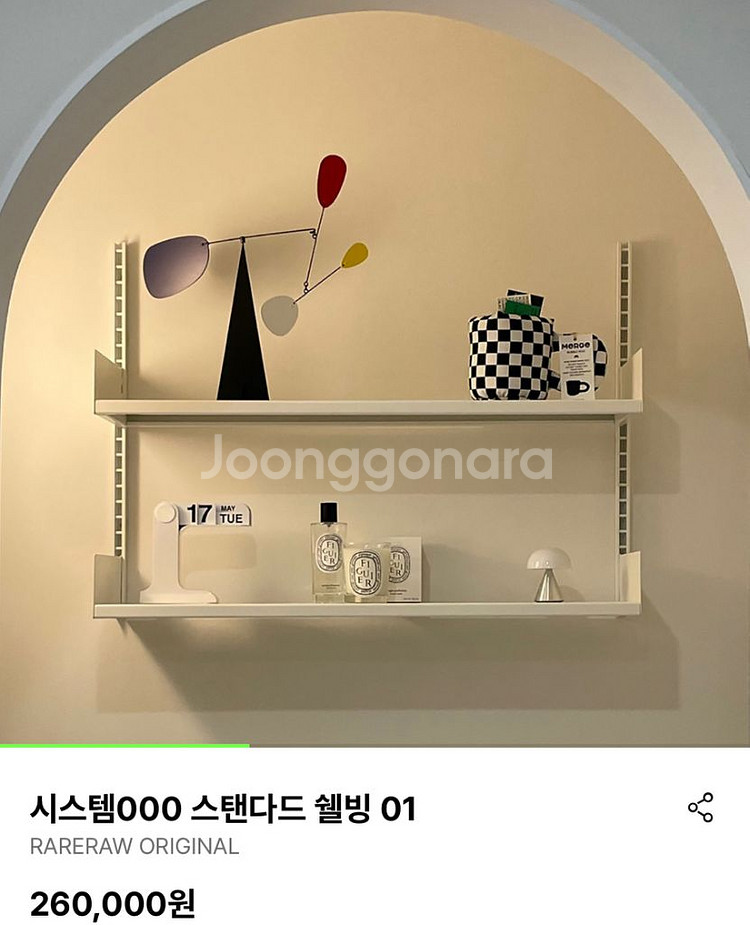 레어로우 시스템001 2단선반--0