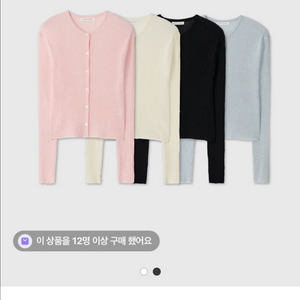 (새제품)언더스탠딩 시스루 여름가디건 블랙,화이트
