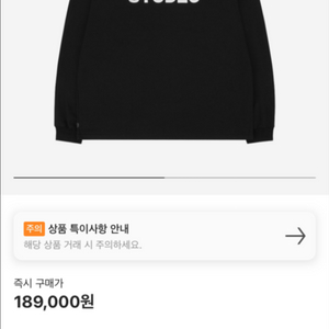 아이앱스튜디오 롱슬리브 블랙 xxl