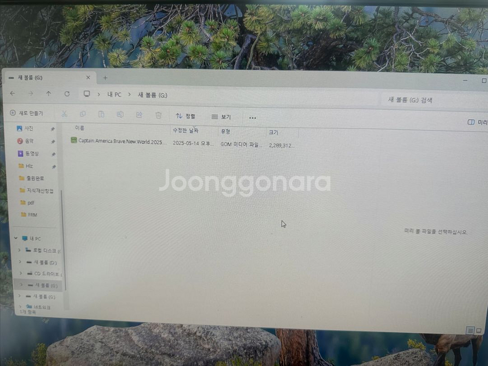 WD Purple 감시용 하드디스크 6t팝니다--8