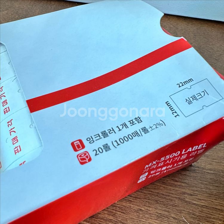 가격표시기, 라벨 리필 포함--4