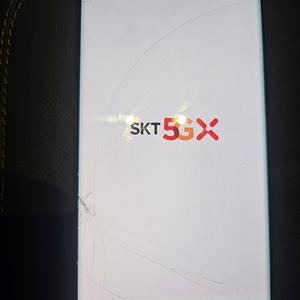 갤럭시 S20 Ultra 512G