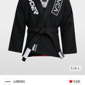 스파이더 RVCA 한정판 주짓수 도복 판매