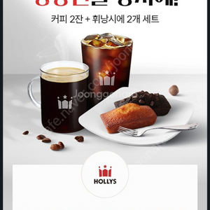 기프티콘 팝니다