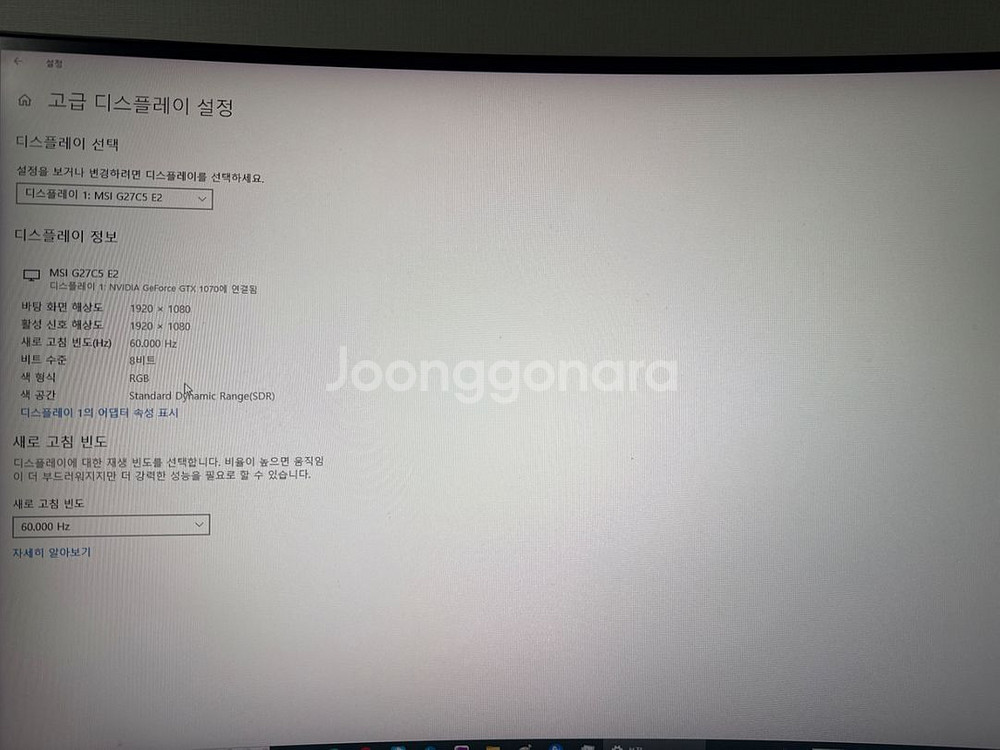 MSI G27C5 E2 27인치 게이밍 커브드 모니터--0