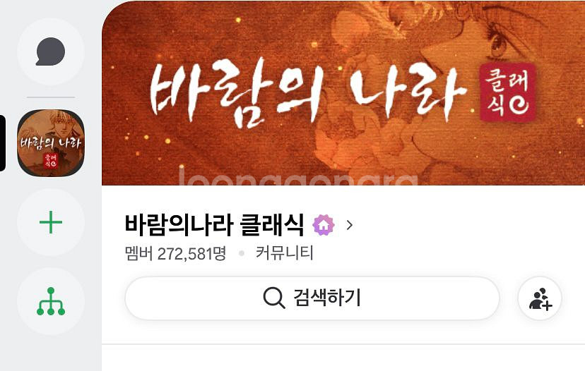 디스코드 간편인증 1회 구매합니다--0