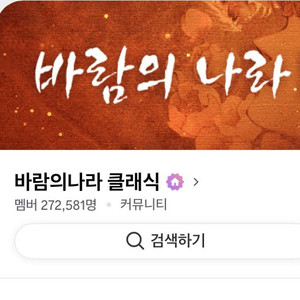 디스코드 간편인증 1회 구매합니다