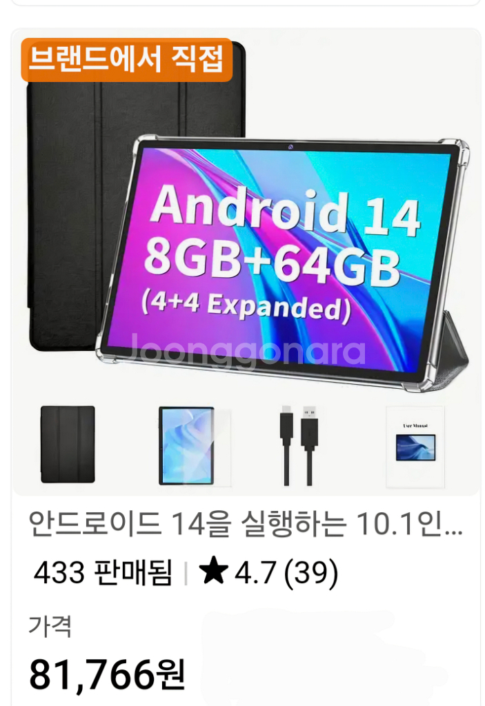 혼자 알기 아까운 가격--0