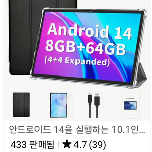 혼자 알기 아까운 가격