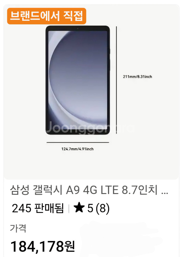 혼자 알기 아까운 가격--1