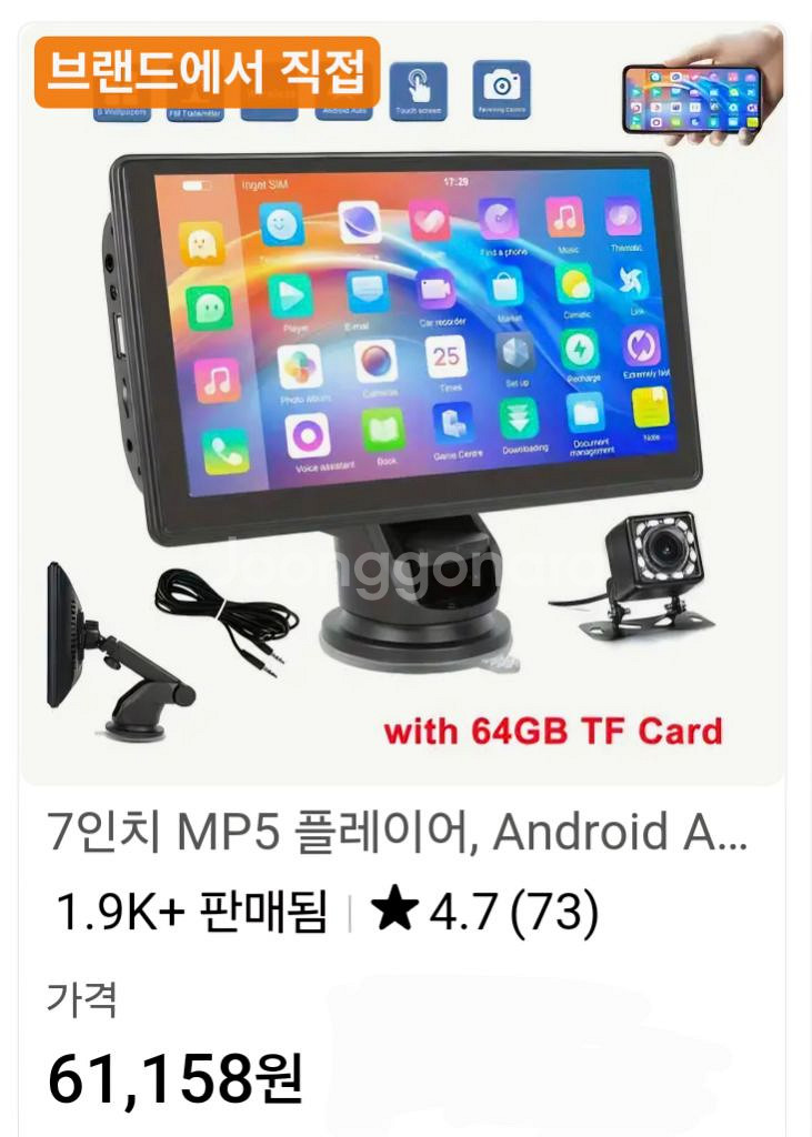 혼자 알기 아까운 가격--2