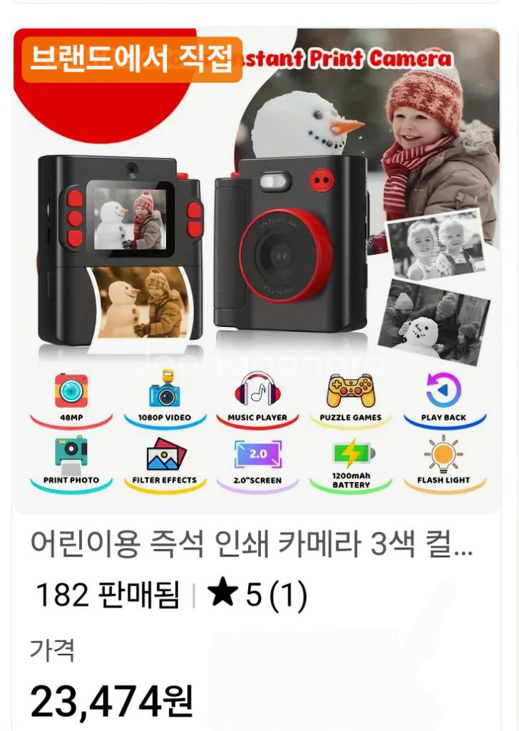 혼자 알기 아까운 가격--5