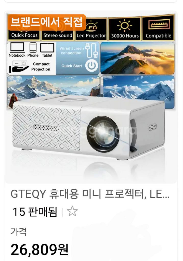 혼자 알기 아까운 가격--6