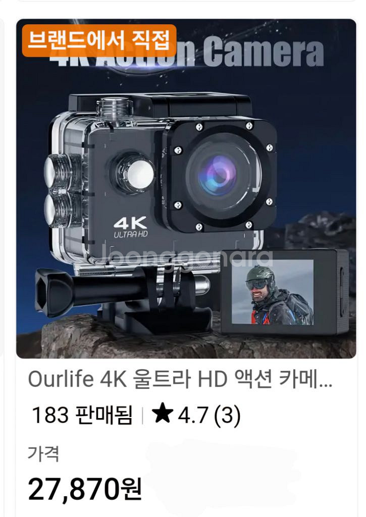 혼자 알기 아까운 가격--4