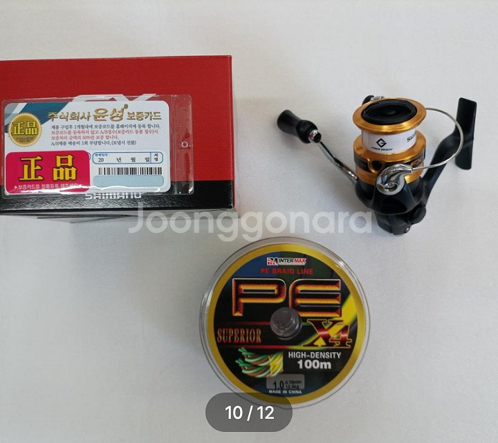 풀치,볼락,호레기대 2대(초릿대 2개)+시마노릴+합사--8