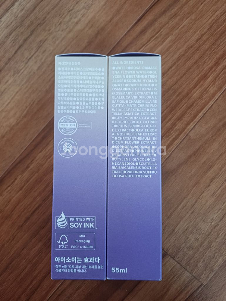 아이소이 워터풀 미스트 55ml(미개봉)--1