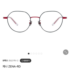 쏘럭스/ 제나 티타늄 안경 RD (마젠타, 새상품)