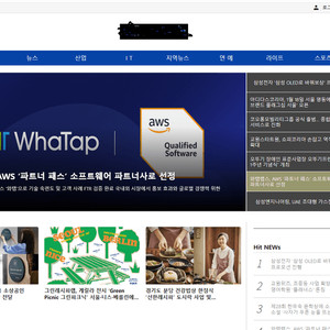 인터넷신문사 홈페이지 판매 (양도양수)