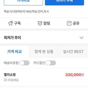 AI 인공지능 로봇 요리 팝니다