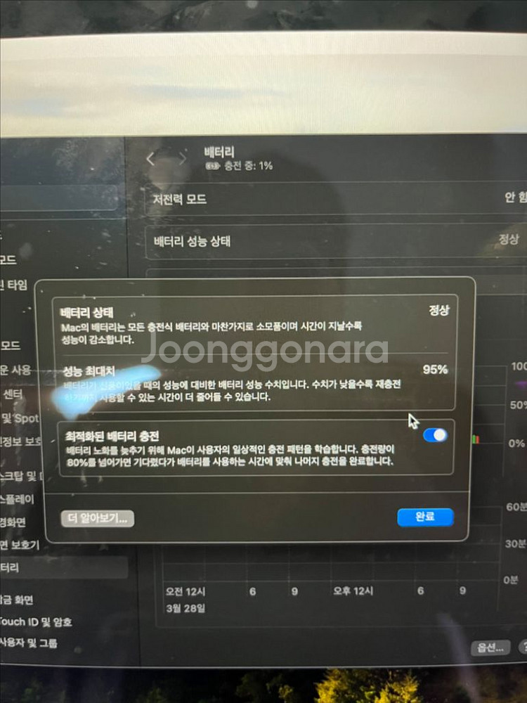 맥북 에어 m1 256GB/8GB--3