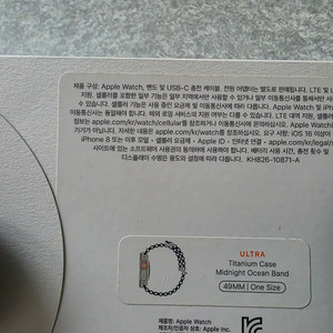 애플워치 울트라1 셀룰러