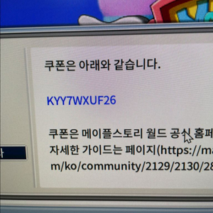 메랜 닉네임 팔아요 A급