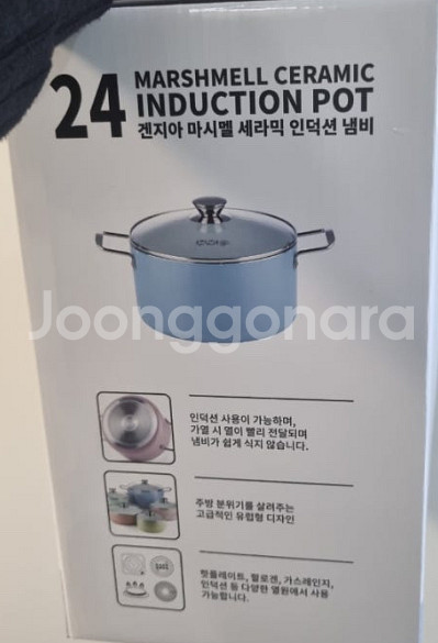 겐지아 새라믹 냄비곰솥 24--1