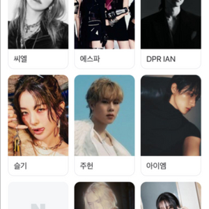 슈퍼팝 2025 코리아 GA 초대권