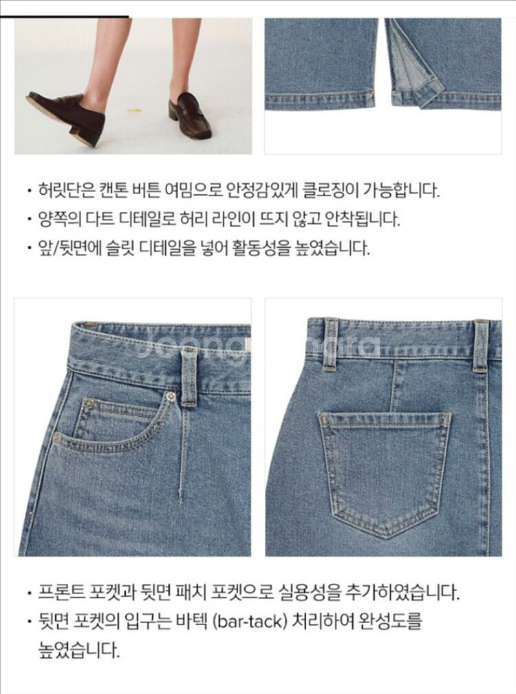프론트로우 frrw 데님스커트--5