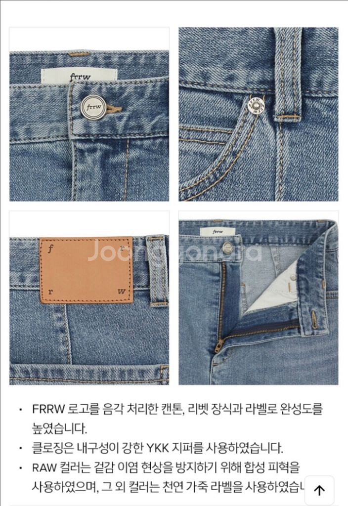 프론트로우 frrw 데님스커트--6
