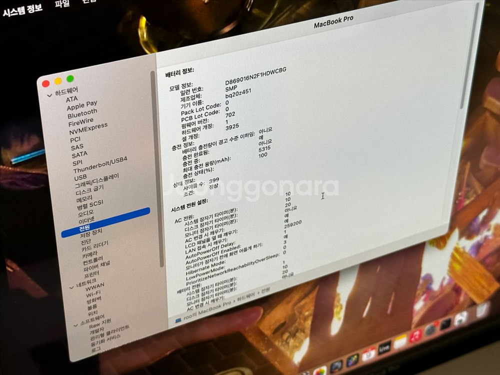 2017 맥북프로 15인치 고급형 16gb 512--1