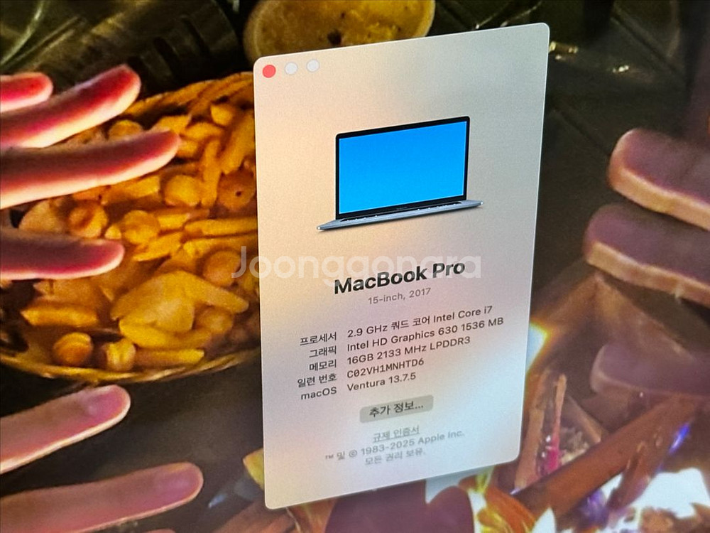 2017 맥북프로 15인치 고급형 16gb 512--2