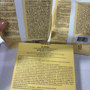 엘로엘선쿠션