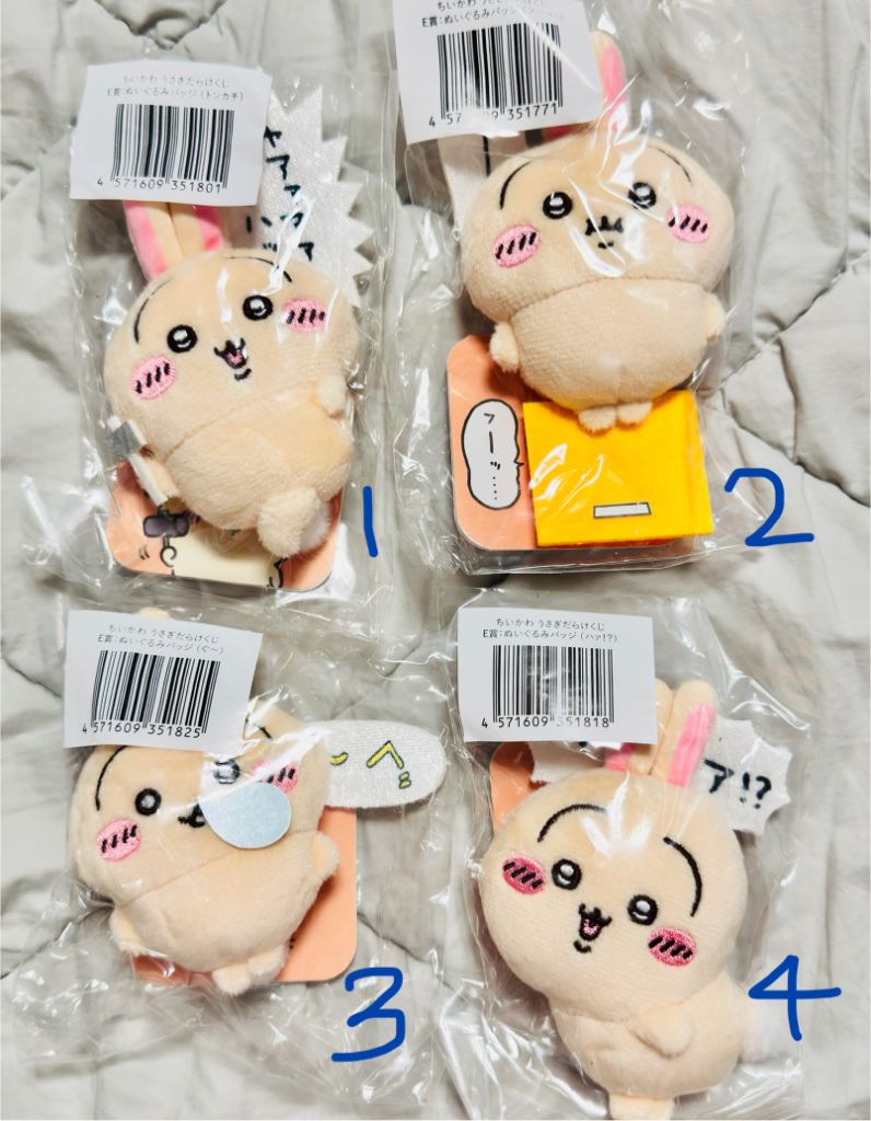 치이카와 먼작귀 우사기 쿠지(토끼 복권)개별가