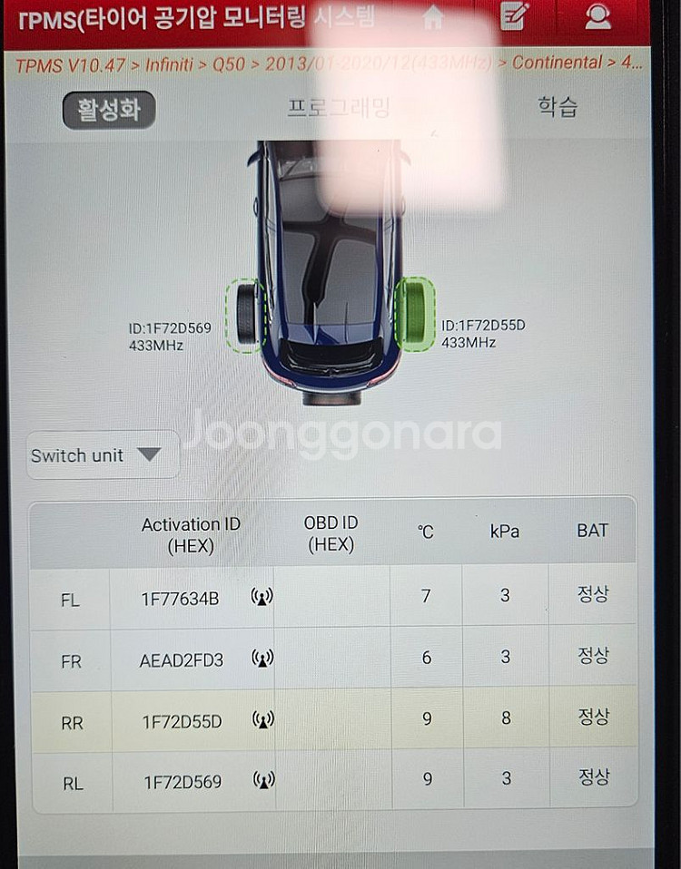 인피니티 닛산 TPMS센서 40700-3JA0B q50--1
