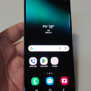 갤럭시 S22 그린 27만