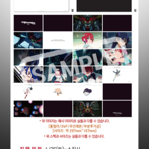 건담 지쿠악스 스틸북