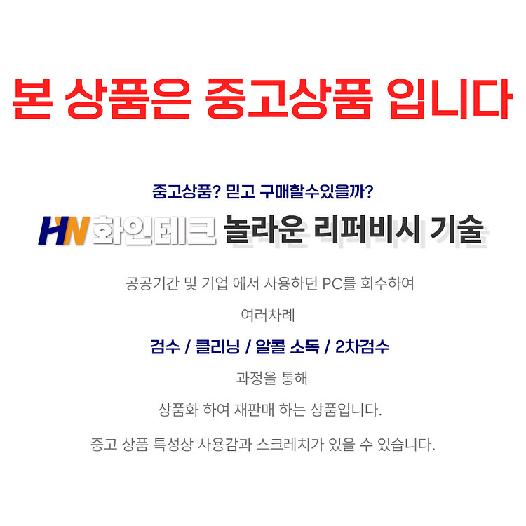 테트라 미니PC 망전환 데스크탑--1