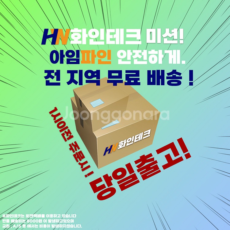 테트라 미니PC 망전환 데스크탑--5