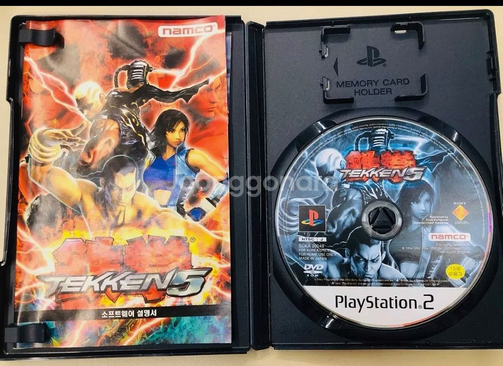 PS2 철권5 빅히트 한글--2