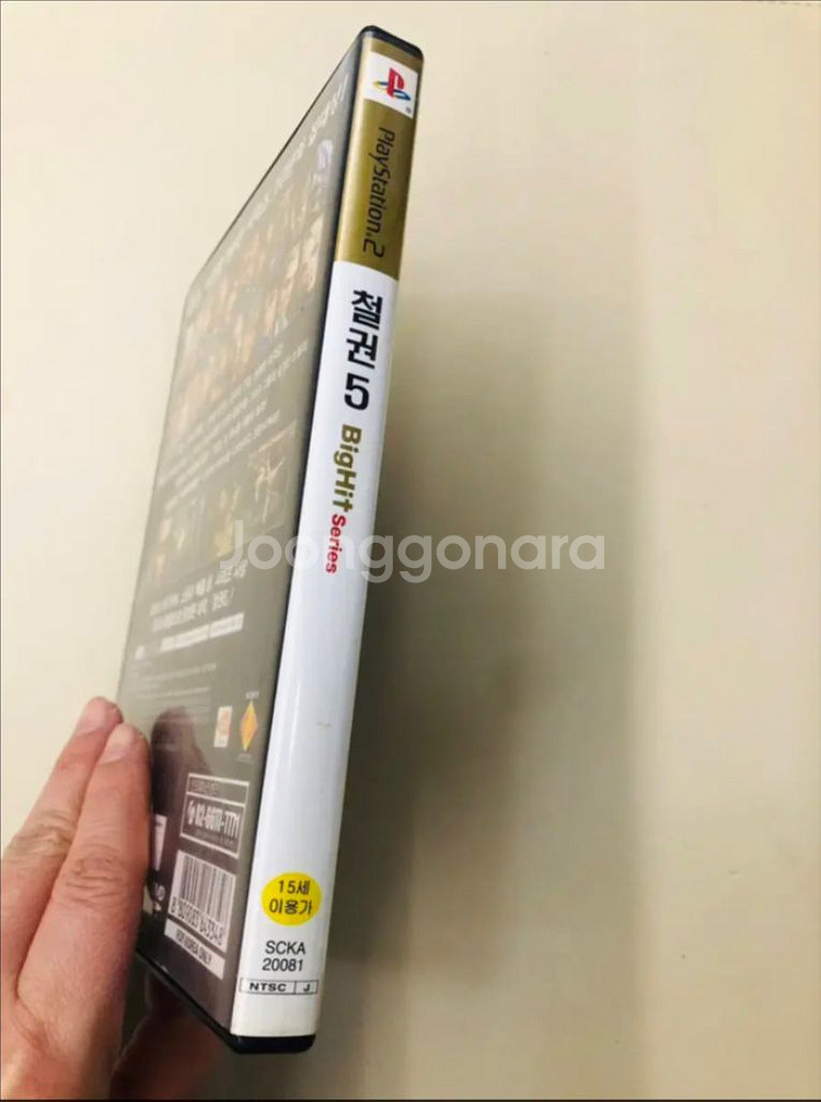 PS2 철권5 빅히트 한글--5