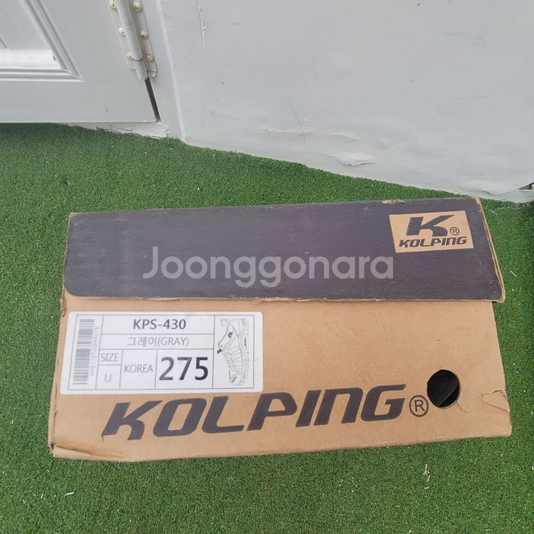 콜핑 안전화 KPS-430 275mm--2