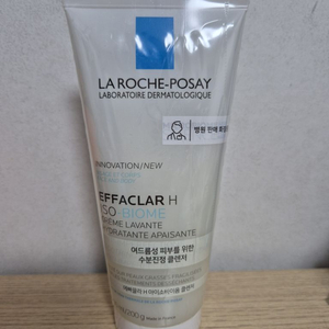 (새상품) 라로슈포제 클렌징폼