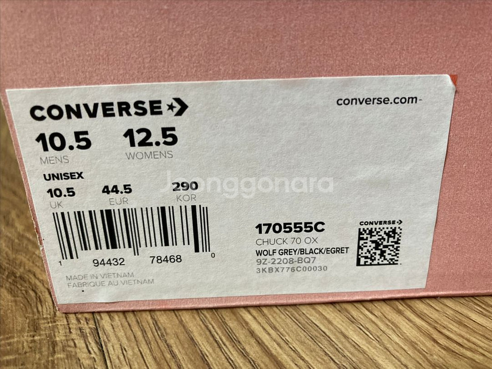 컨버스 척 70 로우 울프 그레이 290--3
